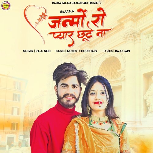 Janmo Ro Pyar Chhute Na - Raju Sain