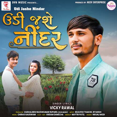 Udi Jashe Nindar - Chirag Goswami, Vicky Rawal