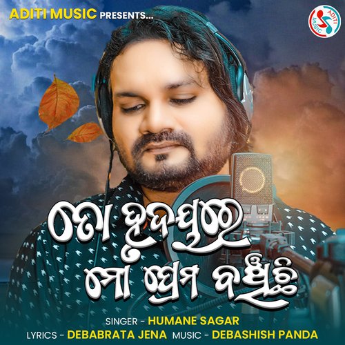 To Hrudayare Mo Prema Banchichi - Humane Sagar