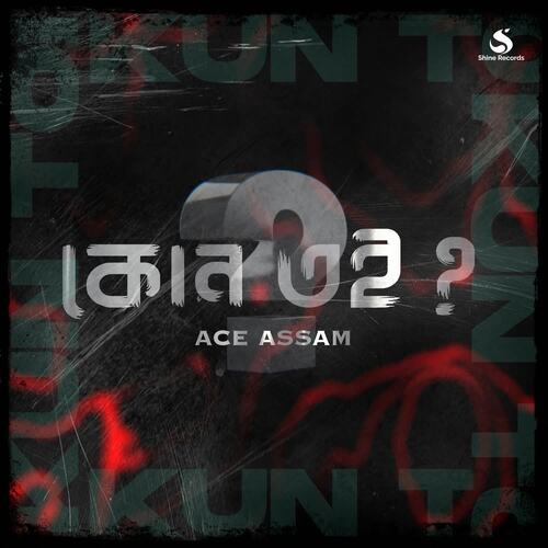 Kun Toi - Ace Assam