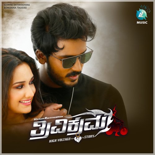 Mummy Please Mummy - Arjun Janya