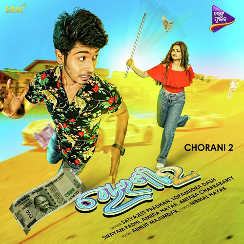 Mu Jianta Dahibara - Nirmal Nayak