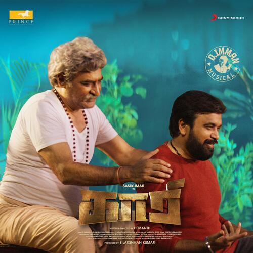 Goppamavaney (Karaoke) - D. Imman
