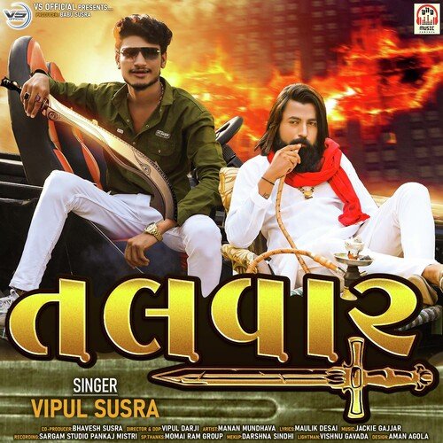Talvar - Vipul Susra