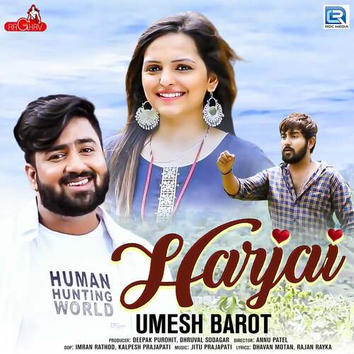 Harjai - Jitu Prajapati, Umesh Barot