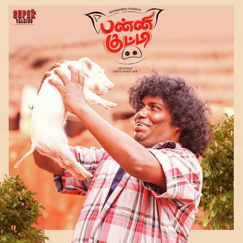 Pannikutty Pannikutty - K