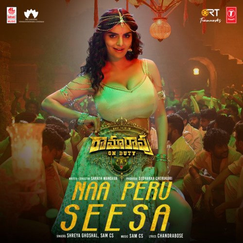 Naa Peru Seesa (From Ramarao On Duty) - Shreya Ghoshal,Sam C.S.