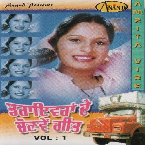 Tohar Driver Di - Various Artists