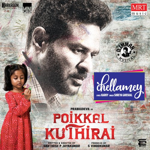 Chellamey (From Poikkal Kuthirai) - D. Imman, Shreya Ghoshal
