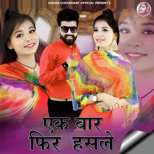Ek Bar Phir Hasle - Vagtesh Choudhary