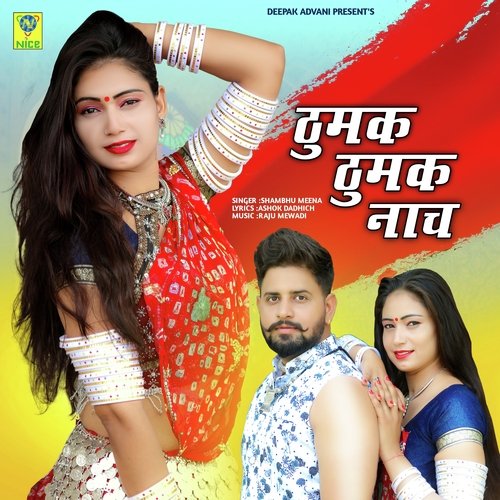 THUMK THUMK NACH - Sambhu Meena