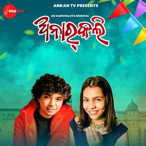 Anarkali - Aarohi Ajita, Mantu Chhuria