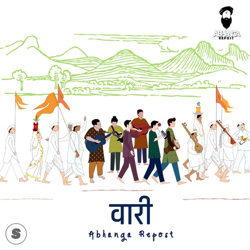 Mani Nahi Bhaav (Vaari) - Abhanga Repost