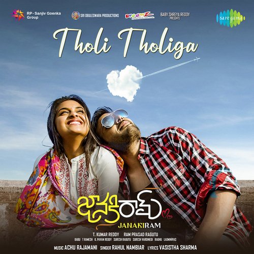 Tholi Tholiga - Achu