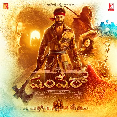 Shamshera Title Track - Mithoon