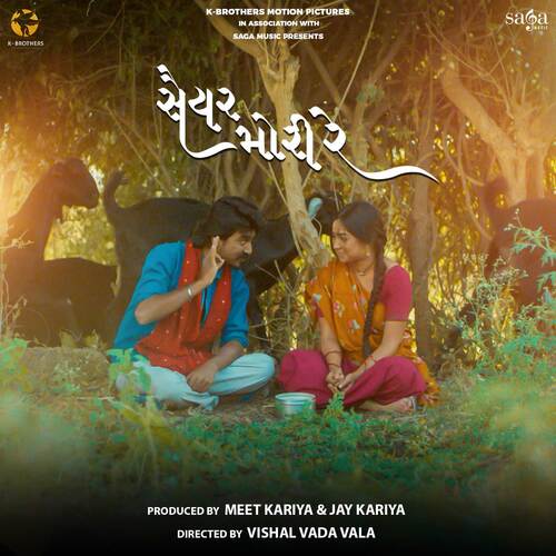 Ansaro - Kedar & Bhargav