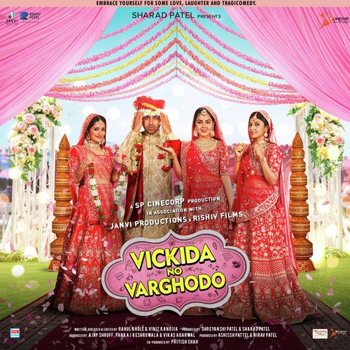 Paarevada - Amar Khandha
