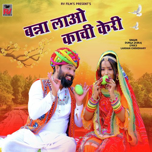 Banna Lao Kachi Keri - Durga Jasraj