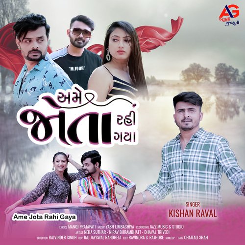Ame Jota Rahi Gaya - Kishan Raval