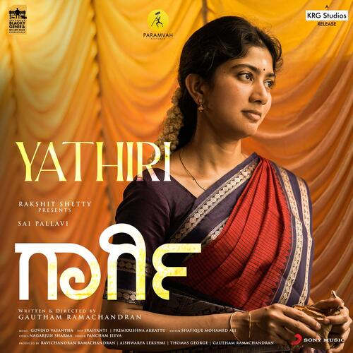 Yathiri (From Gargi (Kannada)) - Govind Vasantha, Pancham Jeeva