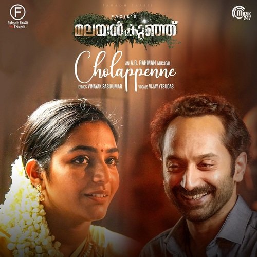 Cholappenne   From Malayankunju - A.R. Rahman