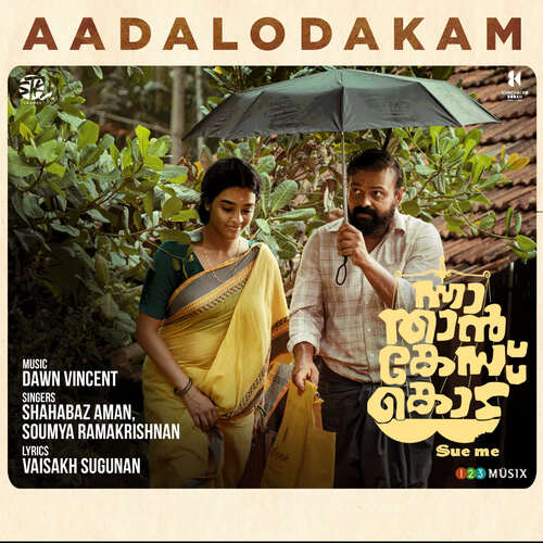 Aadalodakam - Dawn Vincent