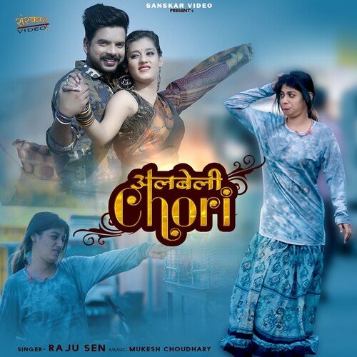 Albeli Chori - Raju Sen
