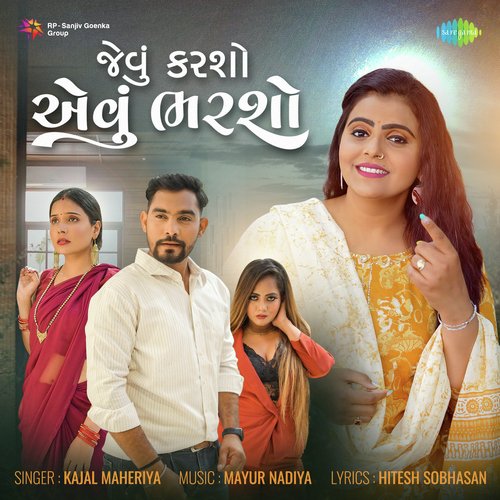 Jevu Karyu Evu Bharsho - Kajal Maheriya