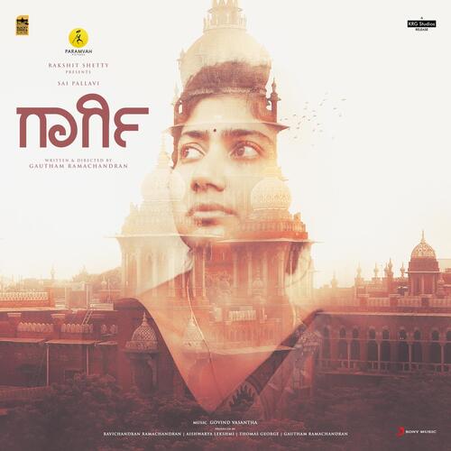 Chandan Manase - Govind Vasantha