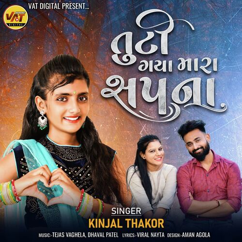 Tuti Gaya Mara Sapna - Kinjal Thakor