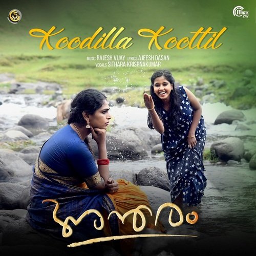 Koodilla Koottil - Rajesh Vijay