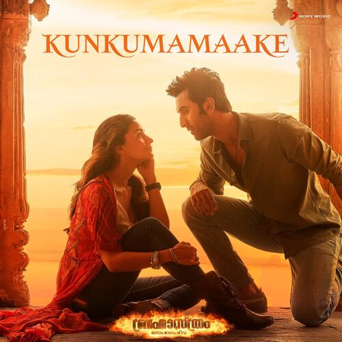 Kunkumamaake (From Brahmastra (Malayalam)) - Pritam, Hesham Abdul Wahab, Sid Sriram