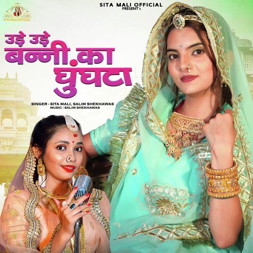 Ude Ude Banni Ka Ghunghta - Sita Mali, Salim Shekhawas