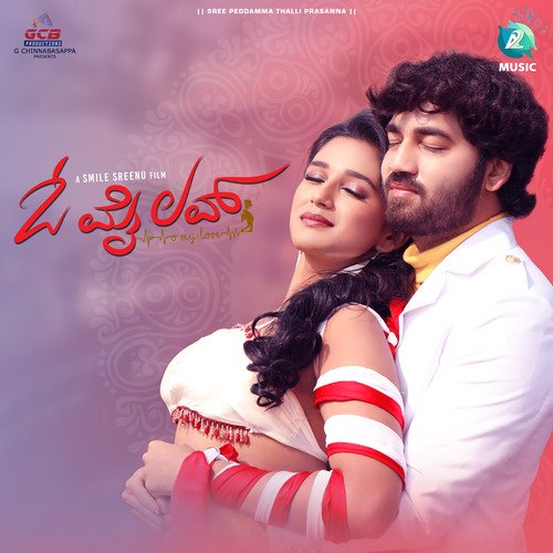 Doddoru Hakida Ondu Gatti Sasi - Charan Arjun