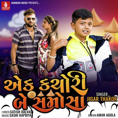 Ek Kachori Be Samosa - Jigar Thakor