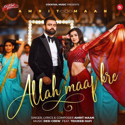 Allah Maaf Kre - Amrit Maan