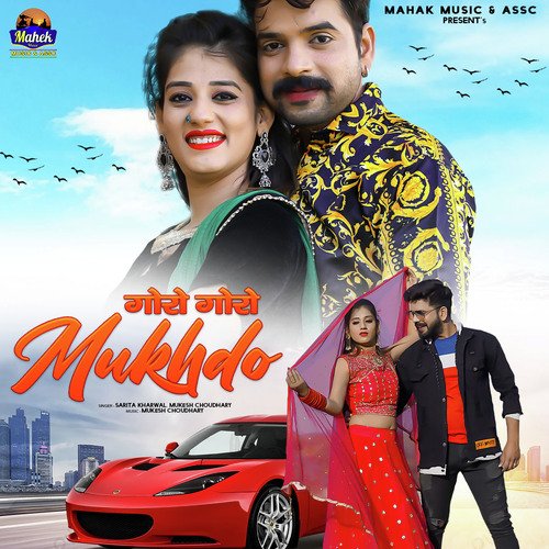 Goro Goro Mukhdo - Sarita Kharwal, Mukesh Choudhary