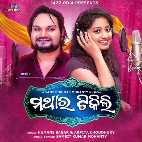 Mathara Tikili - Sambit Kumar Mohanty, Humane Sagar, Arpita Choudhury