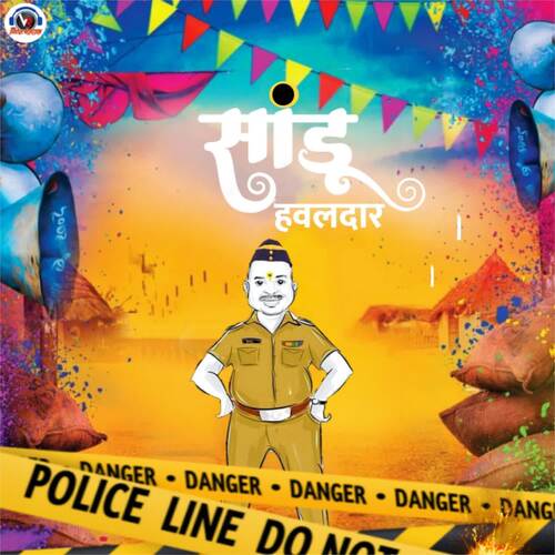 Philya Bhetit - Sagar Janardhan