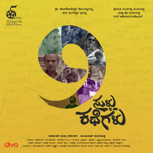 Preethi Hoovu - Praveen B V, Pradeep B V