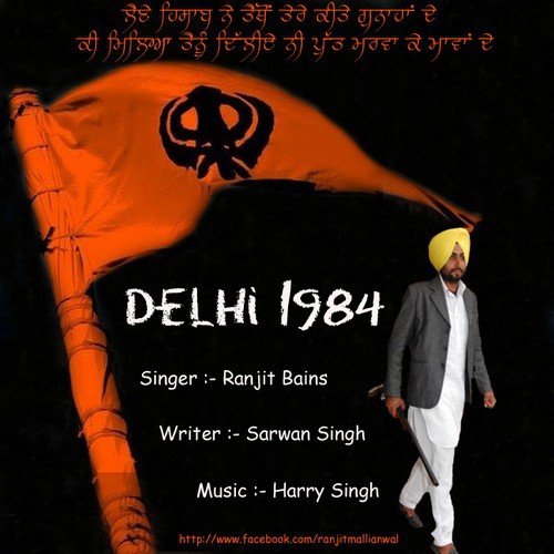 Delhi 1984 (Ki Mileya Tenu Diliye) - Ranjit Bains
