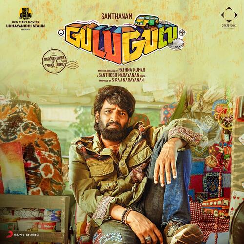 Maatna Gaali - Santhosh Narayanan