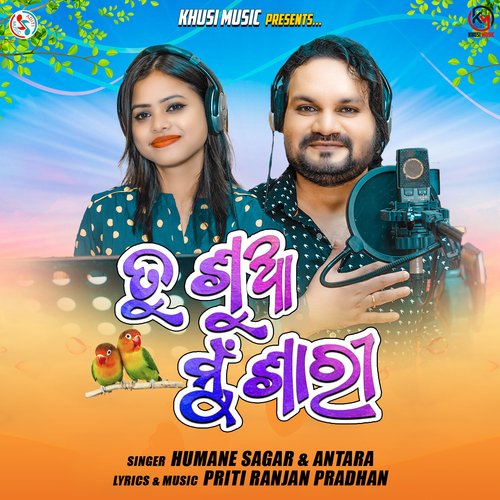 Tu Sua Mun Sari - Humane Sagar, Antara Chakraborty