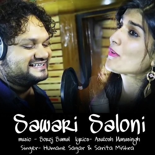 Sawari Saloni - Humane Sagar, Sarita Mishra