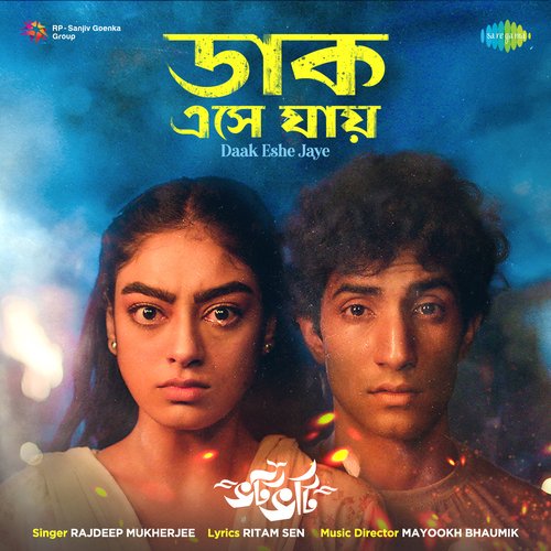 Daak Eshe Jaye - Mayookh Bhaumik