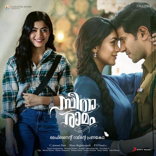 Pen Poove Thenvande - Vishal Chandrashekhar