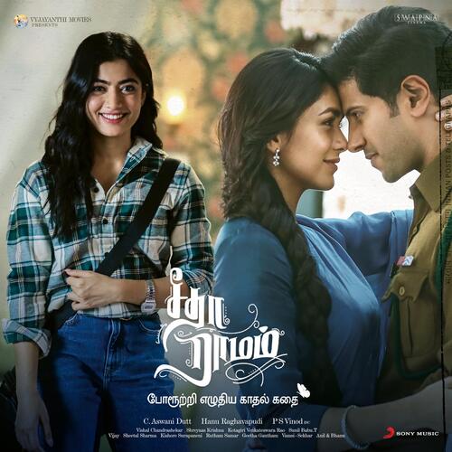 Piriyadhey - Vishal Chandrashekhar