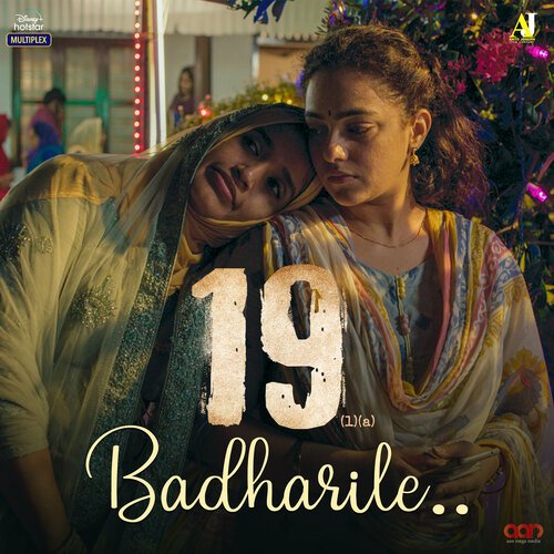 Badharile (From 19 1a) - Govind Vasantha, Veetrag