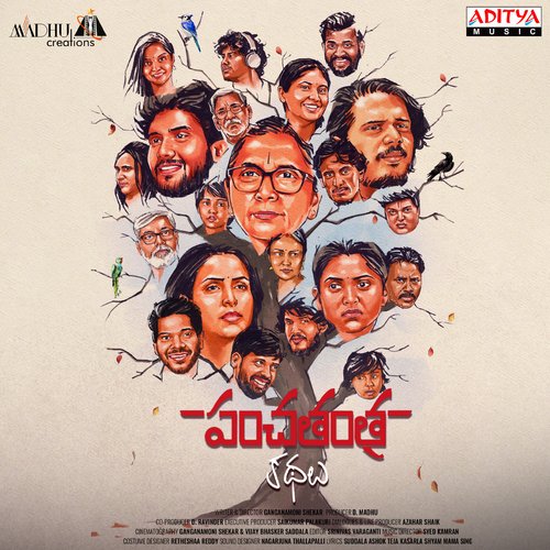 Ramapadhamu Sokhina - Kamran