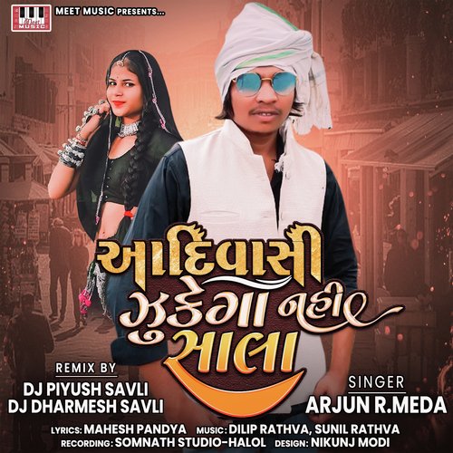 Aadivasi Jukega Nahi Sala - Arjun R Meda